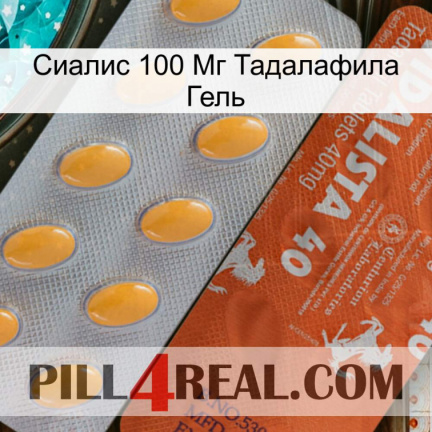 Сиалис 100 Мг Тадалафила Гель 43